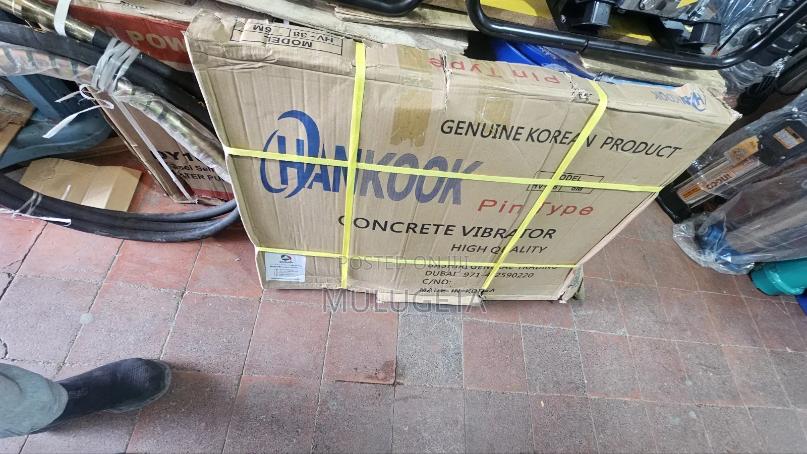 Vibretor Hose