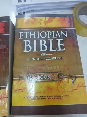 Ethiopian Bible – Complete English Edition (Book 1 2)
