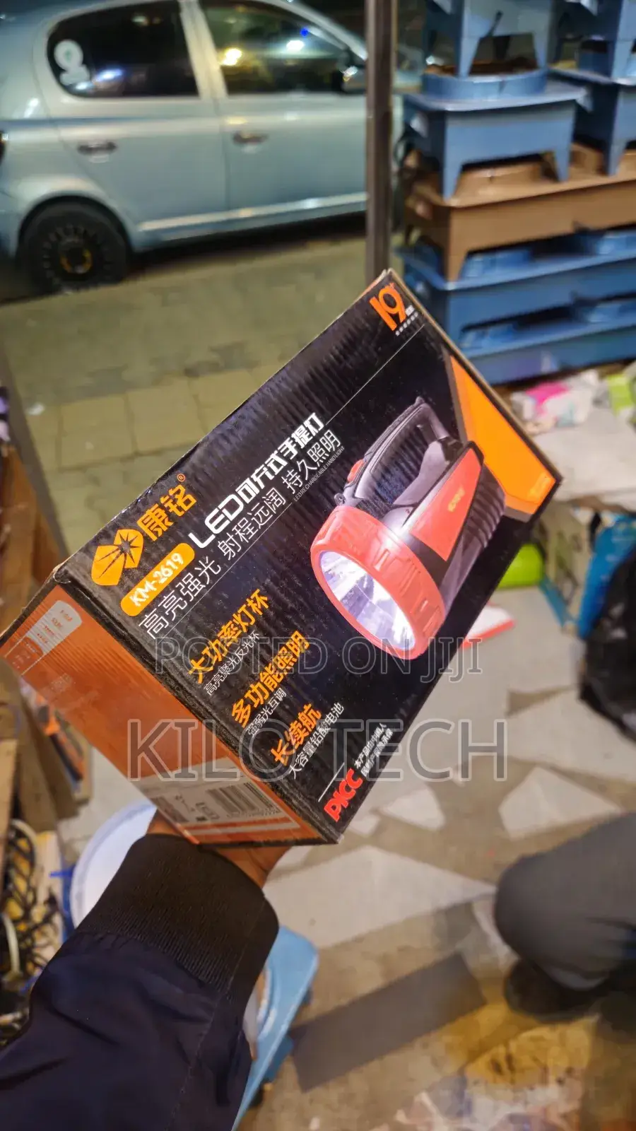 Km-2619 Led (የጥበቃ ባትሪ)