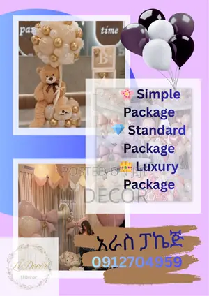 Decor ዲኮር ለአራስ
