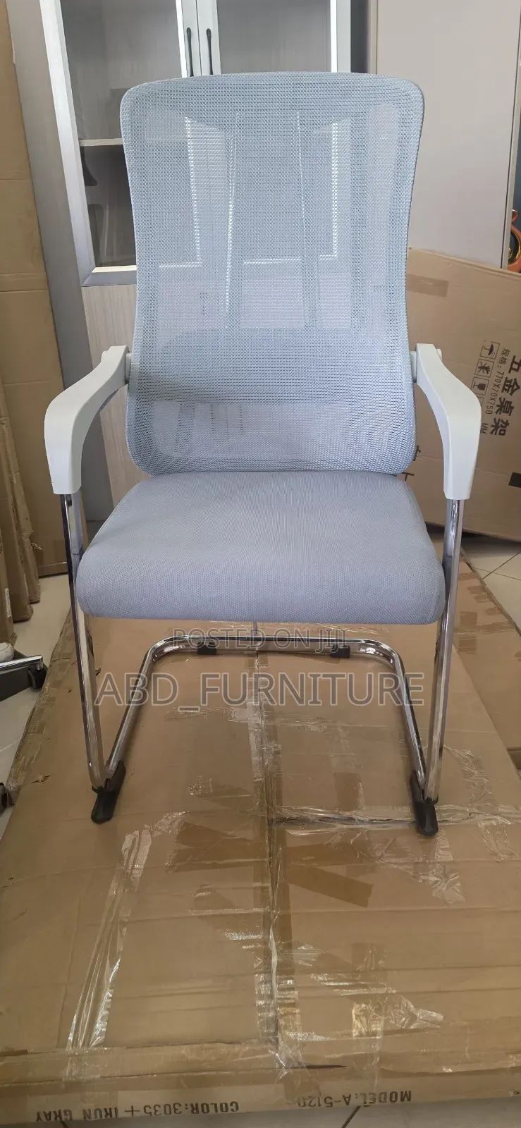 Guest Chair