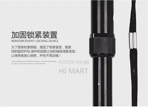 Magic Cane High Quality Walking Stick