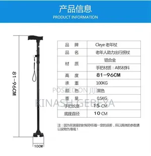 High Quality Magic Cane Walking Stick