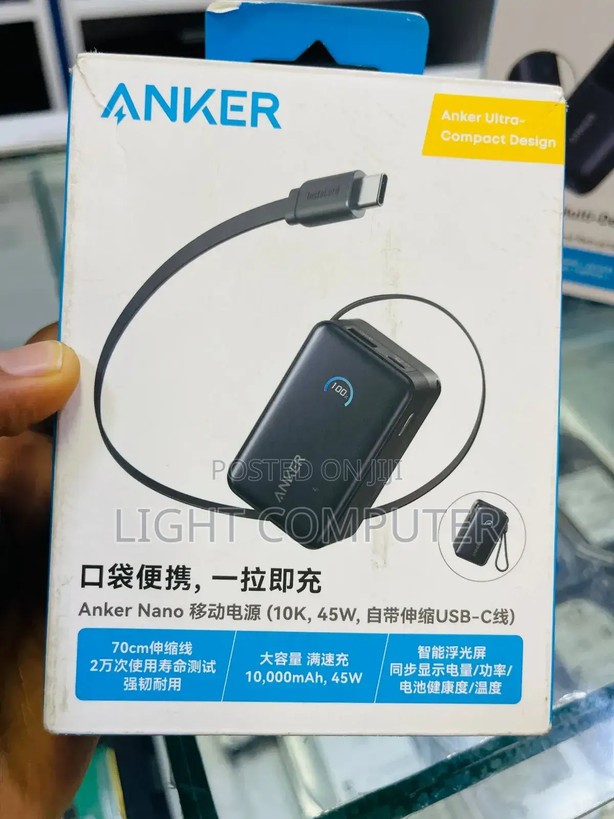 Power Bank Anker