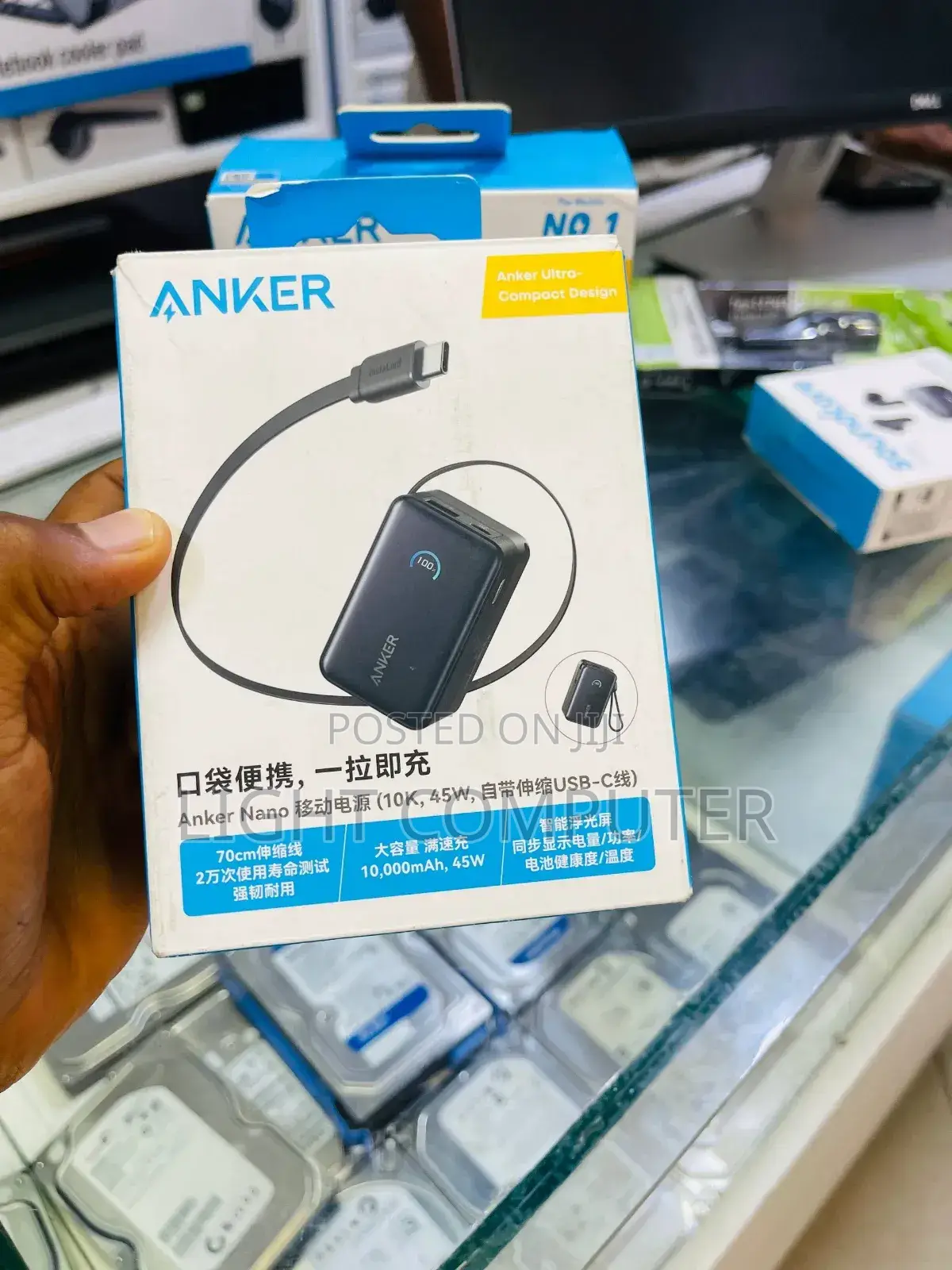 Power Bank Anker