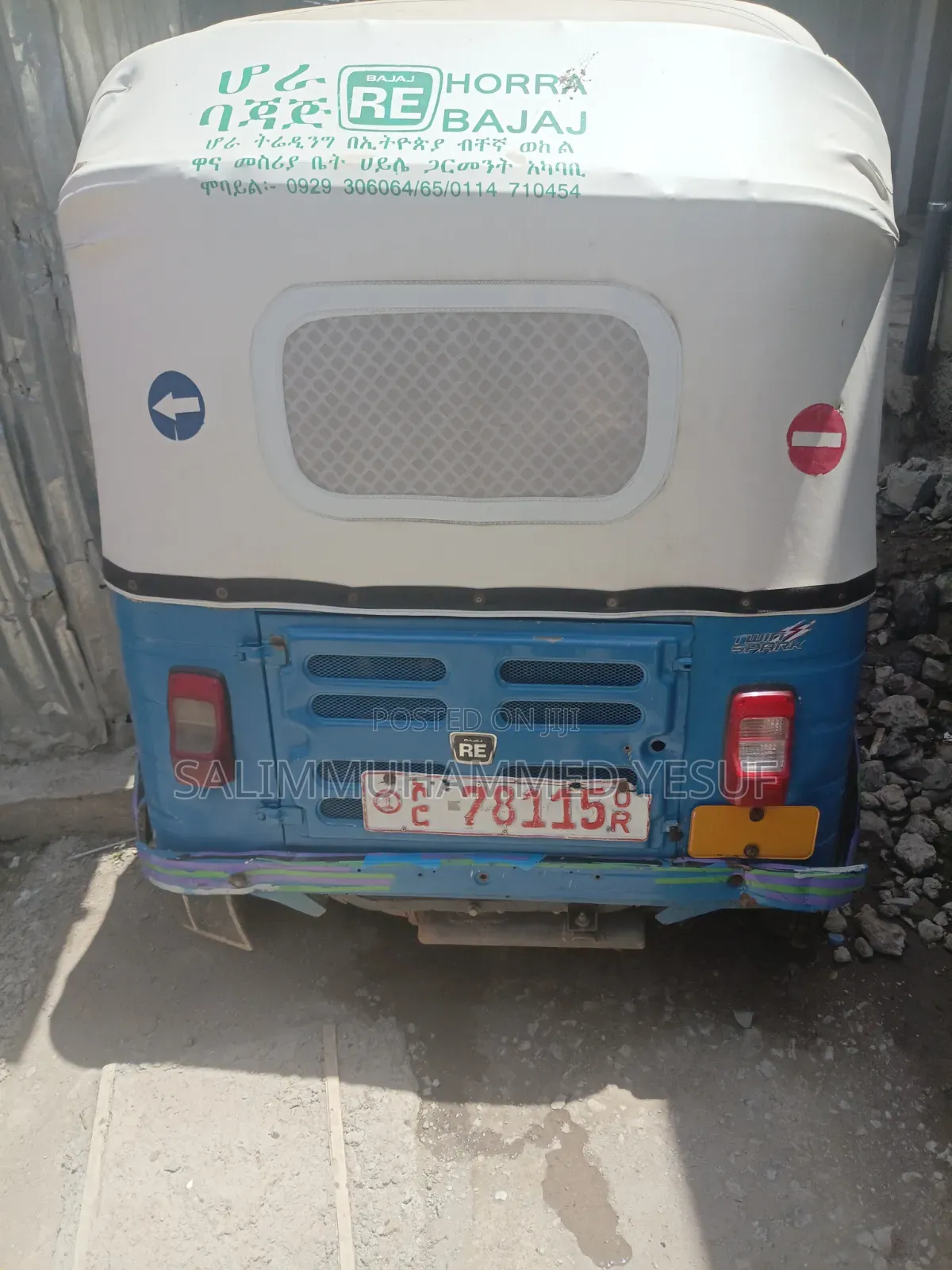 Bajaj RE 2020 Blue