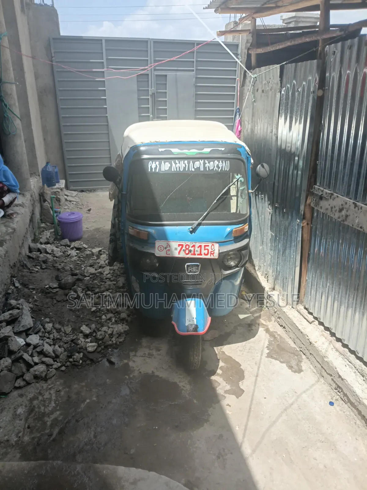 Bajaj RE 2020 Blue