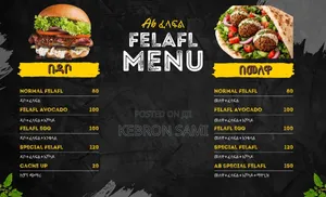 ለbusinessኦ አሪፍ Menu,Logo ከፈለጉ