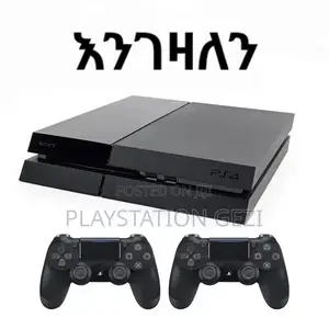 Ps4fat Model እንገዛለን ደዉሉልን