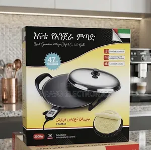 እናቴ የእንጀራ ምጣድ 47cm – Enate Electric Mitad | Best Price in Addis!