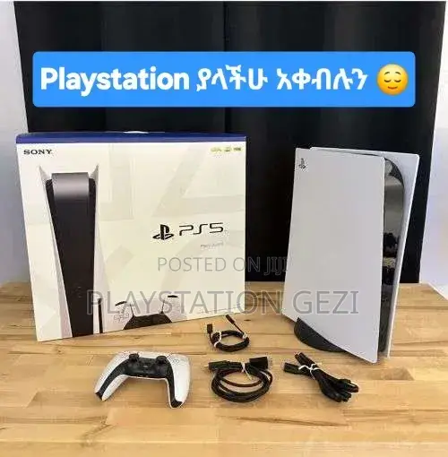 Ps4 ኖሮቹ ወደ Ps5 መቀየር ካሰባቹ አለን
