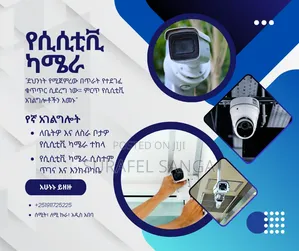 CCTV and Network Installation