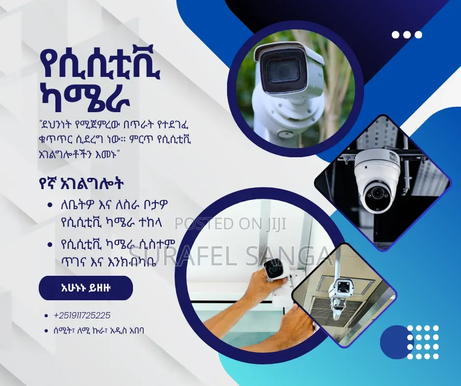 CCTV and Network Installation
