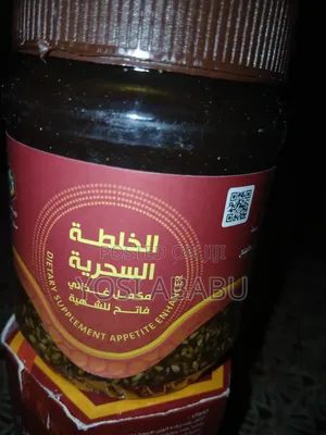 Yemeni Honey (የየመን ማር ) ክብደት ለመጨመር