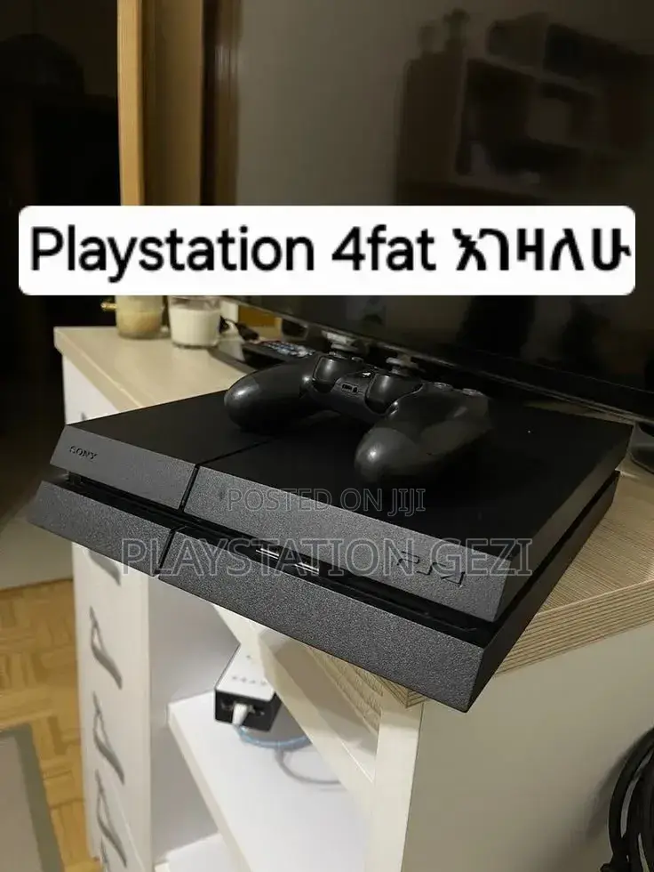 Playstation 4 እየገዛን ነዉ በአሪፍ ብር