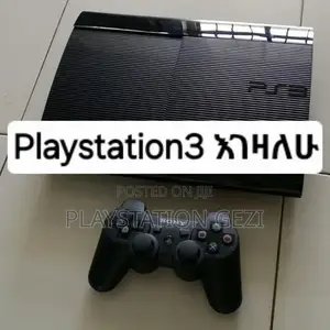 Playstation 3 በማይታመን ዋጋ እየገዛን ነዉ