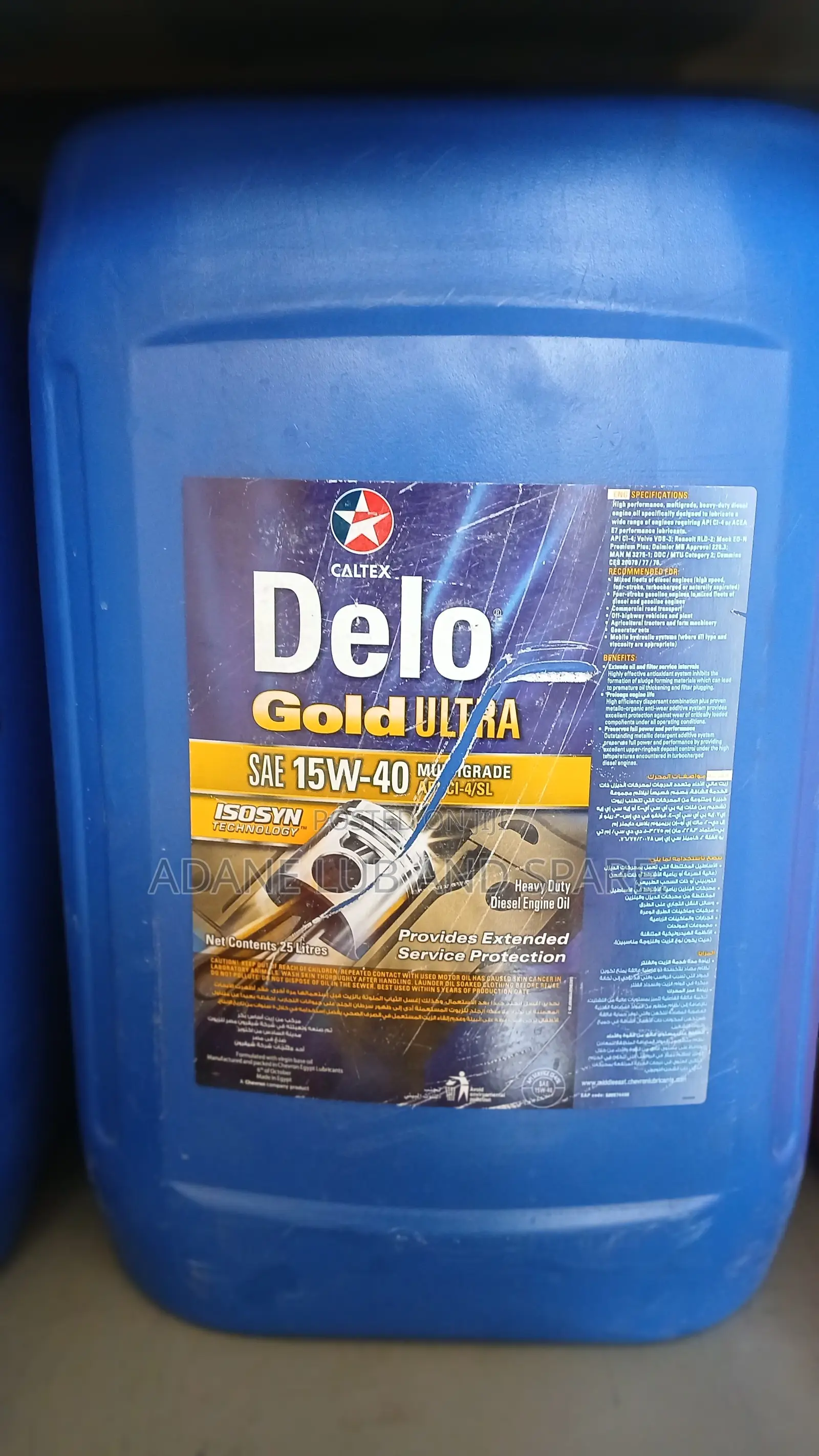 20lt Delo Gold Ultra 15w40