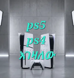 Playstation 5 Playstation 4 እገዛለው