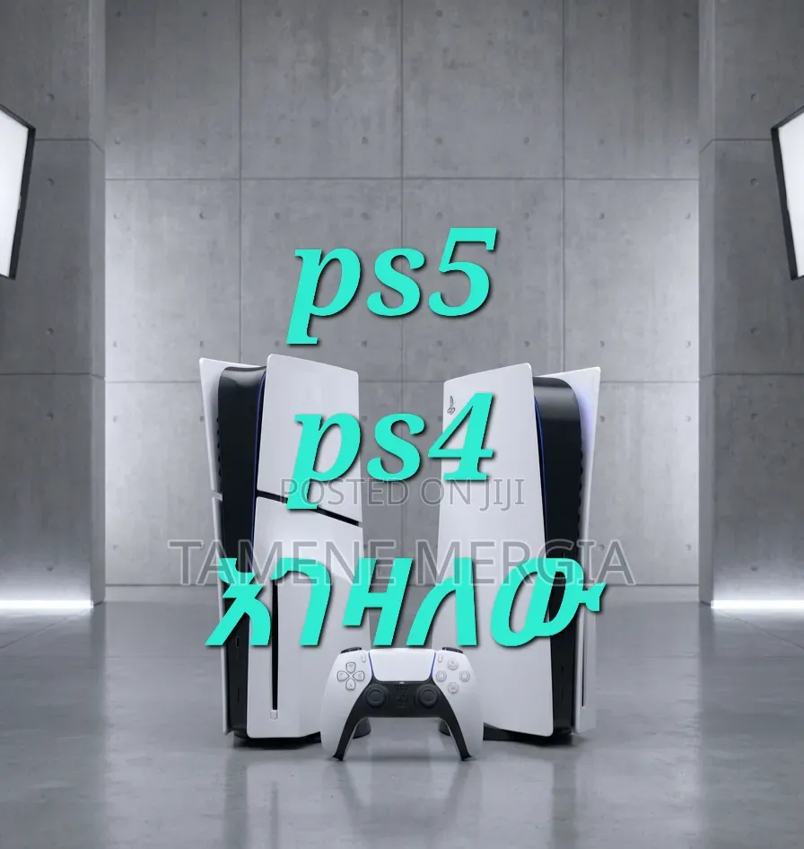 Playstation 5 Playstation 4 እገዛለው