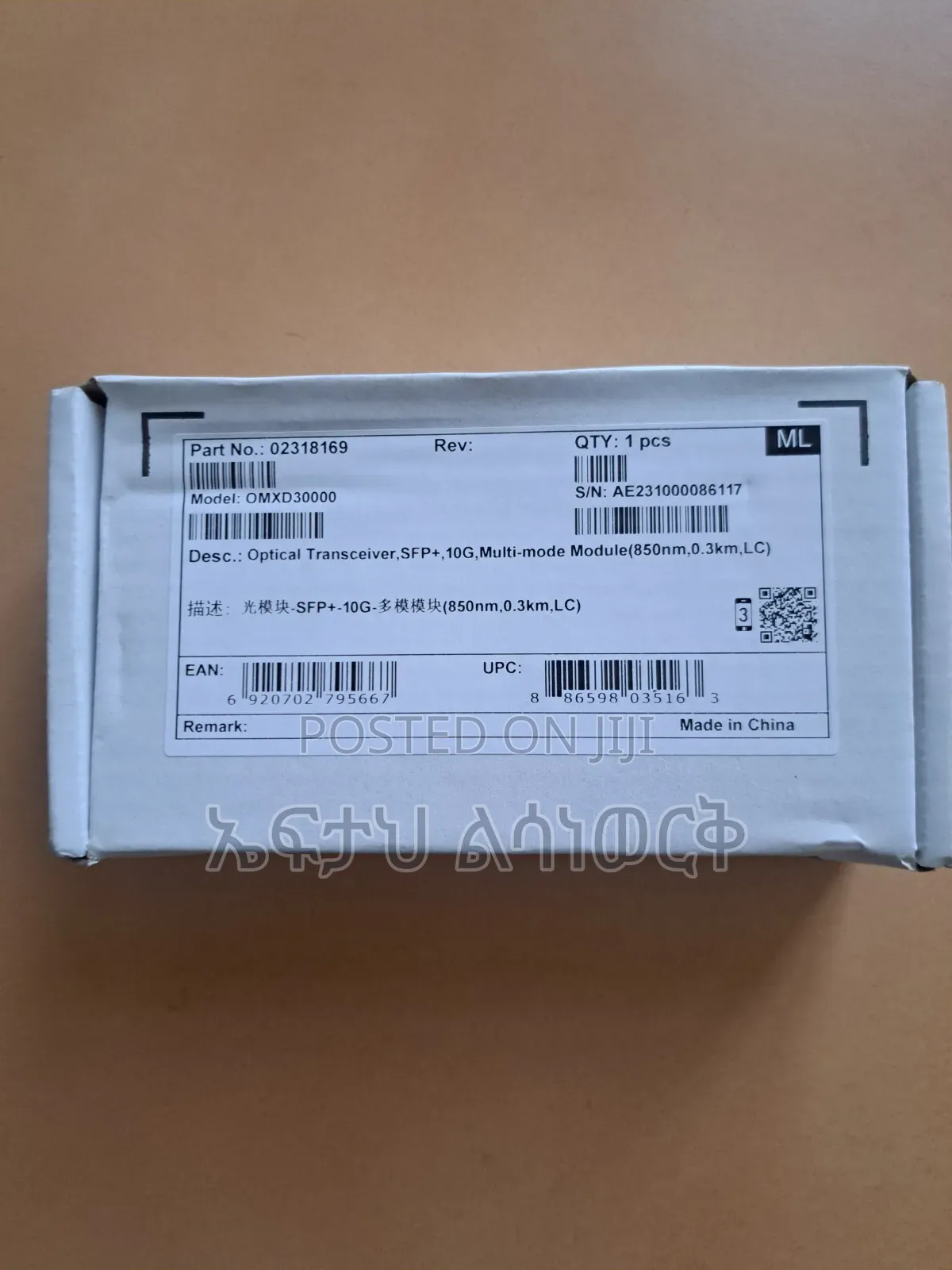 Sfp Module