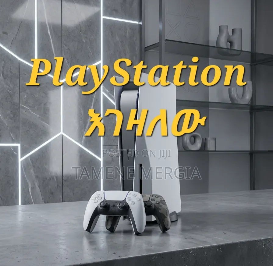 Playstation 5 በአሪፍ ዋጋ እገዛለው