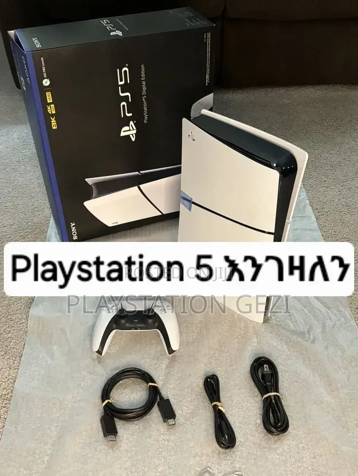 Playstation 5slim Digital ብዛት እንፈልጋለን አስረክቡን