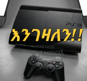 Playstation 3እንገዛለን