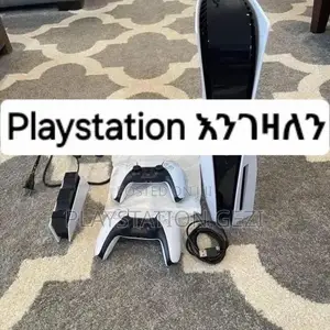 Playstation 5 Fat በጥሩ ዋጋ እንረከባለን ደዉሉልን