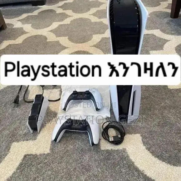 Playstation 5 Fat በጥሩ ዋጋ እንረከባለን ደዉሉልን