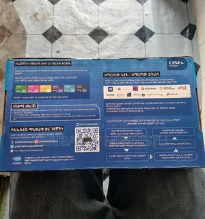 DSTV Decoder