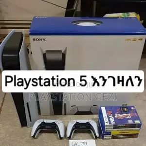 Playstation ሻጭ ከሆኑ ያናግሩን