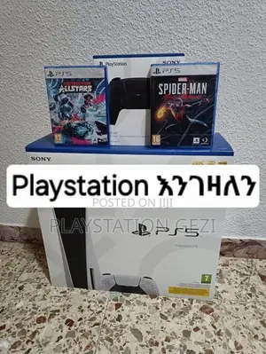 Playstation 5slim እና የተለያዩ ሲዲዎችም እንገዛለን