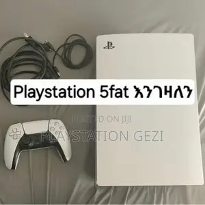Playstation 5ፋት እንገዛለን አዋሩን
