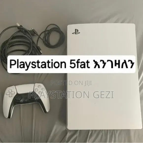 Playstation 5ፋት እንገዛለን አዋሩን