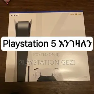 Playstation 5fat አሁን መተን እንገዛለንንን