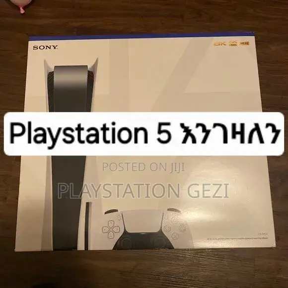 Playstation 5fat አሁን መተን እንገዛለንንን