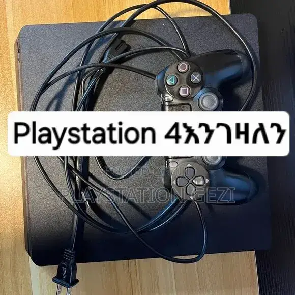 Playstation 4slim Jailbreak የሆነ እንገዛለን አዋሩን