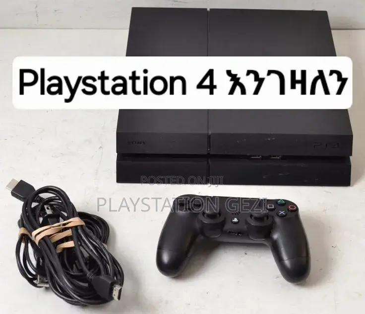 Playstation 4fat ያላችሁ ከደበራችሁ ሽጡልኝ