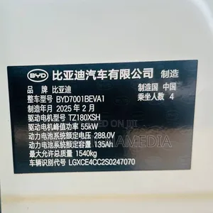 BYD Seagull 2025 White