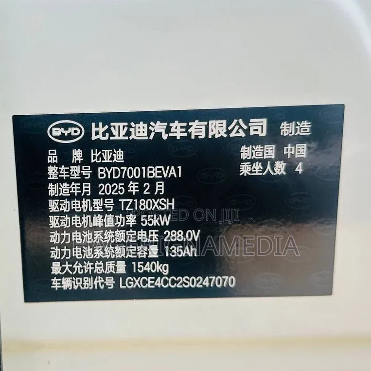 BYD Seagull 2025 White