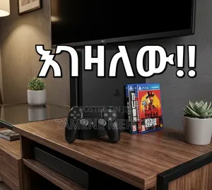 Playstation 4 (Pro)(Slim)(Fat) በአሪፍ ዋጋ እገዛለው$ 