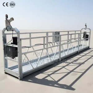 ዊንች/ Winch