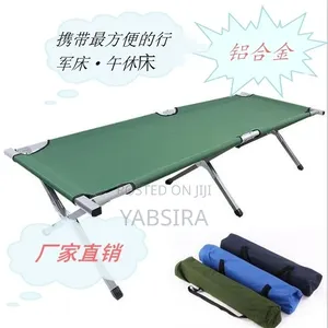 ተጣጣፊ አልጋ Folding Bed