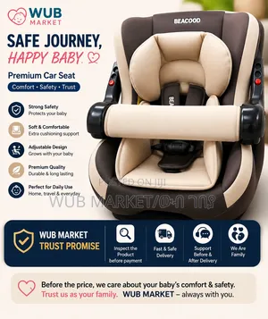 Premium Baby Car Seat-መኪና ላይ የሚታሰር የልጆች ወንበር