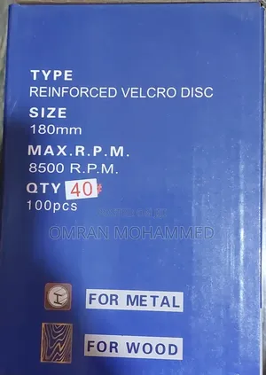 Sali 180mm Reinforced Velcro Disc