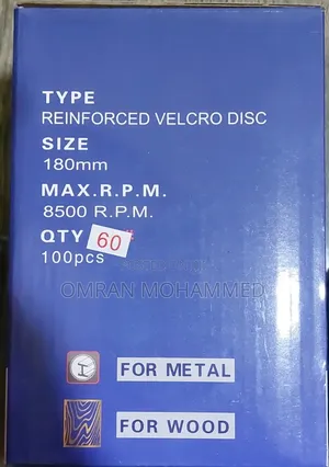 Sali 180mm Reinforced Velcro Disc
