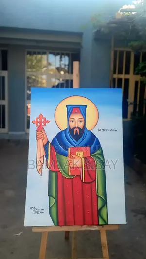 ቅዱሳት ሥዕላት ዘኦርቶዶክስ ተዋህዶ