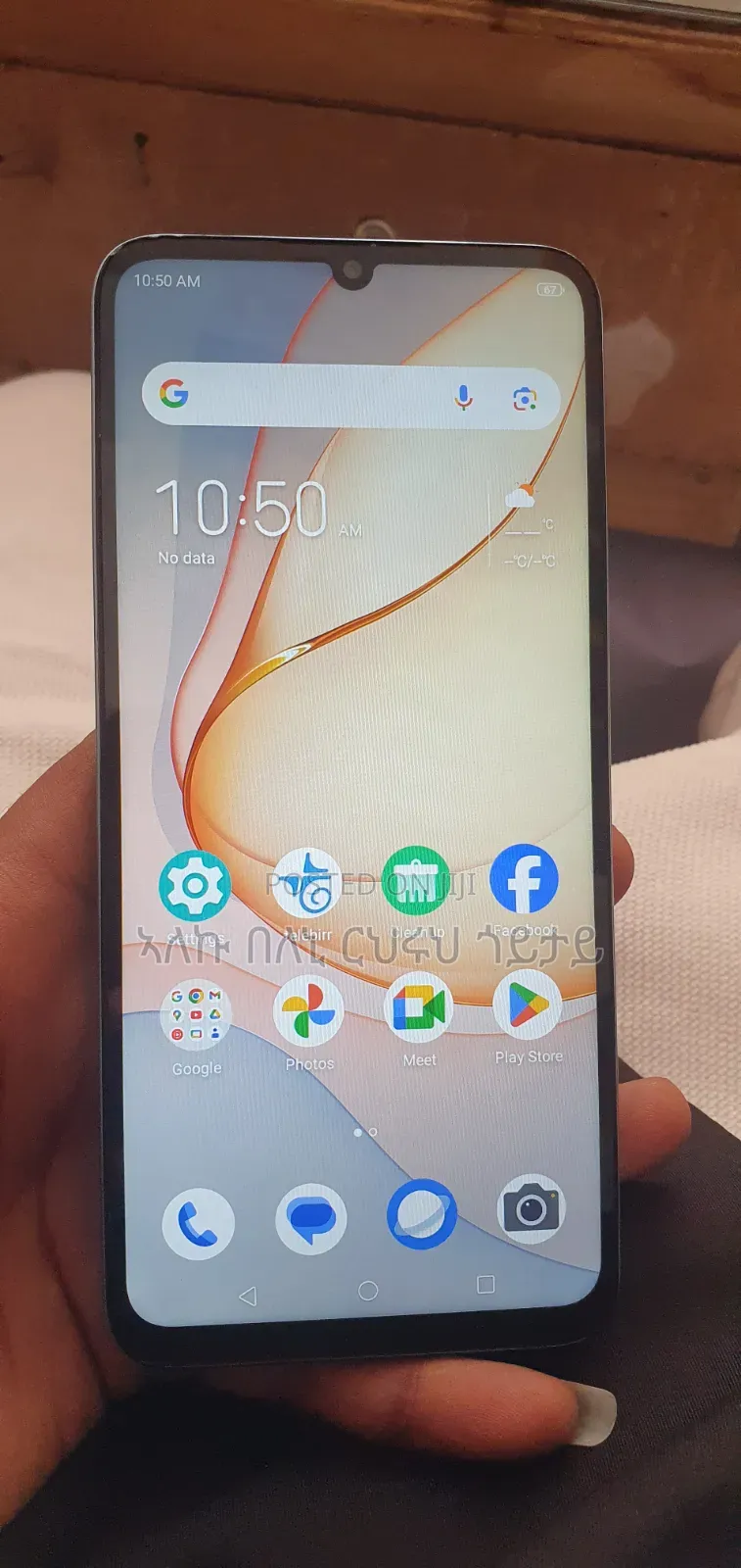 ZTE A55 128 GB Blue