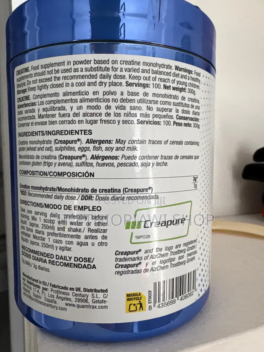 Quamtrax 100% Pure Creatine Monohydrate 300gram