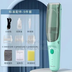 Baby Kid Electric Hair Trimmer (ለልጆች ታስቦ የተሰራ የፀጉር ማሽን )